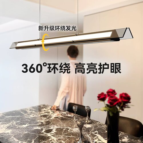 意式极简玻璃长条餐厅吊灯