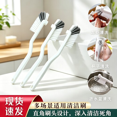 德国弯头杯刷洗杯刷子破壁机刷子清洗小龙虾刷螃蟹刷长柄小无死角