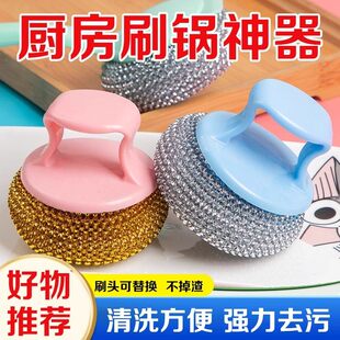 厨房短柄洗锅刷洗碗清洁刷子家用大号带手柄钢丝球洗碗锅刷锅新款