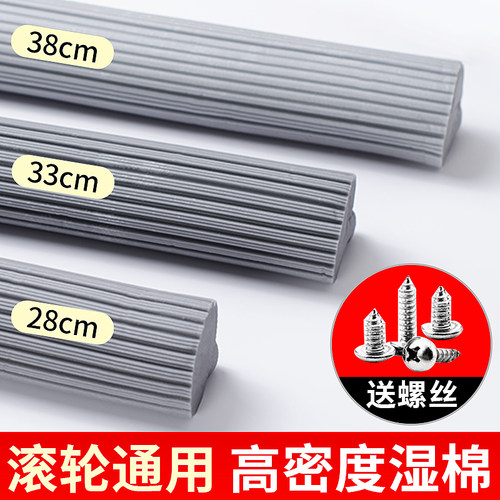 好太太拖把海绵头海绵拖把替换头通用38cm吸水棉头28cm拖布胶棉装