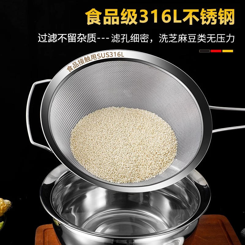 豆浆过滤网隔渣神器316不锈钢漏网过滤网筛品牌漏勺洗小米淘米304