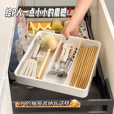 德国厨房可伸缩收纳盒筷子收纳盒抽屉里内置托盘勺子餐具分隔收纳