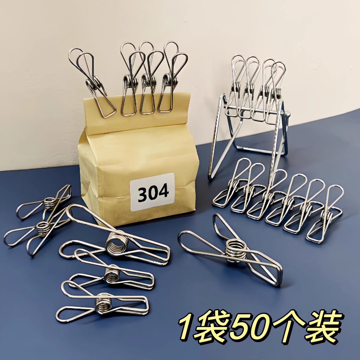 304实心不锈钢小夹子衣服夹子晒衣夹晾衣架裤夹晾衣夹防风夹新款