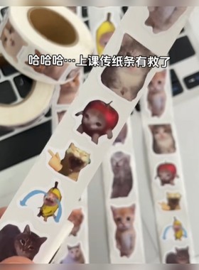 1000贴meme表情包抽象动物卷卷贴梗图diy手机壳贴画搞笑沙雕趣味新款