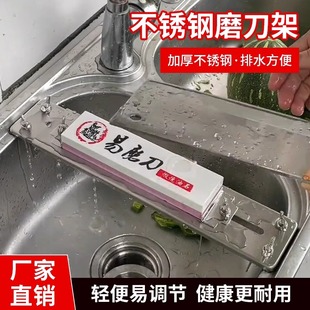 加厚304不锈钢磨刀石固定支架伸缩家用磨刀神器水槽高品质磨刀架