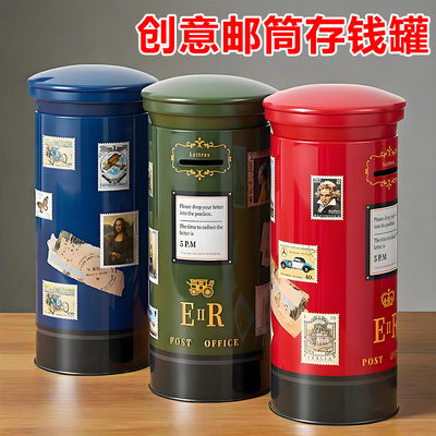 存钱罐成人款2025新款储蓄箱可进可出创意摆件高级零钱硬币大容量