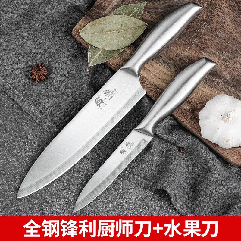 水果刀家用不锈钢瓜果刀西瓜刀削皮刀厨房菜刀切肉刀专用刀第一名图片