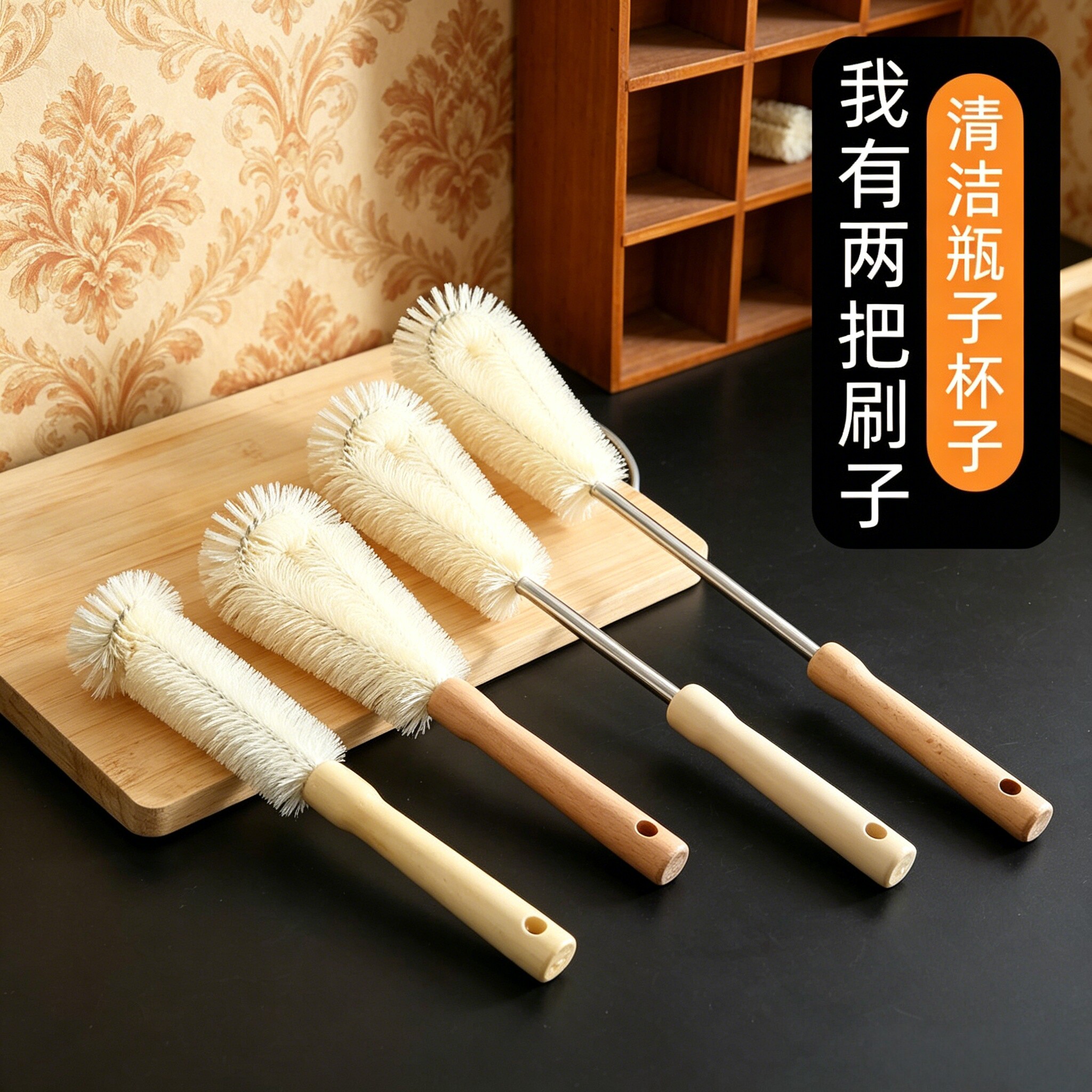 德国杯刷奶瓶刷洗杯子刷子神器豆浆破壁机专用无死角家用厨房长柄