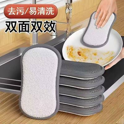 钢丝洗碗布不沾油厨房专用抹布刷碗神器新款加厚刷锅不伤锅钢丝球