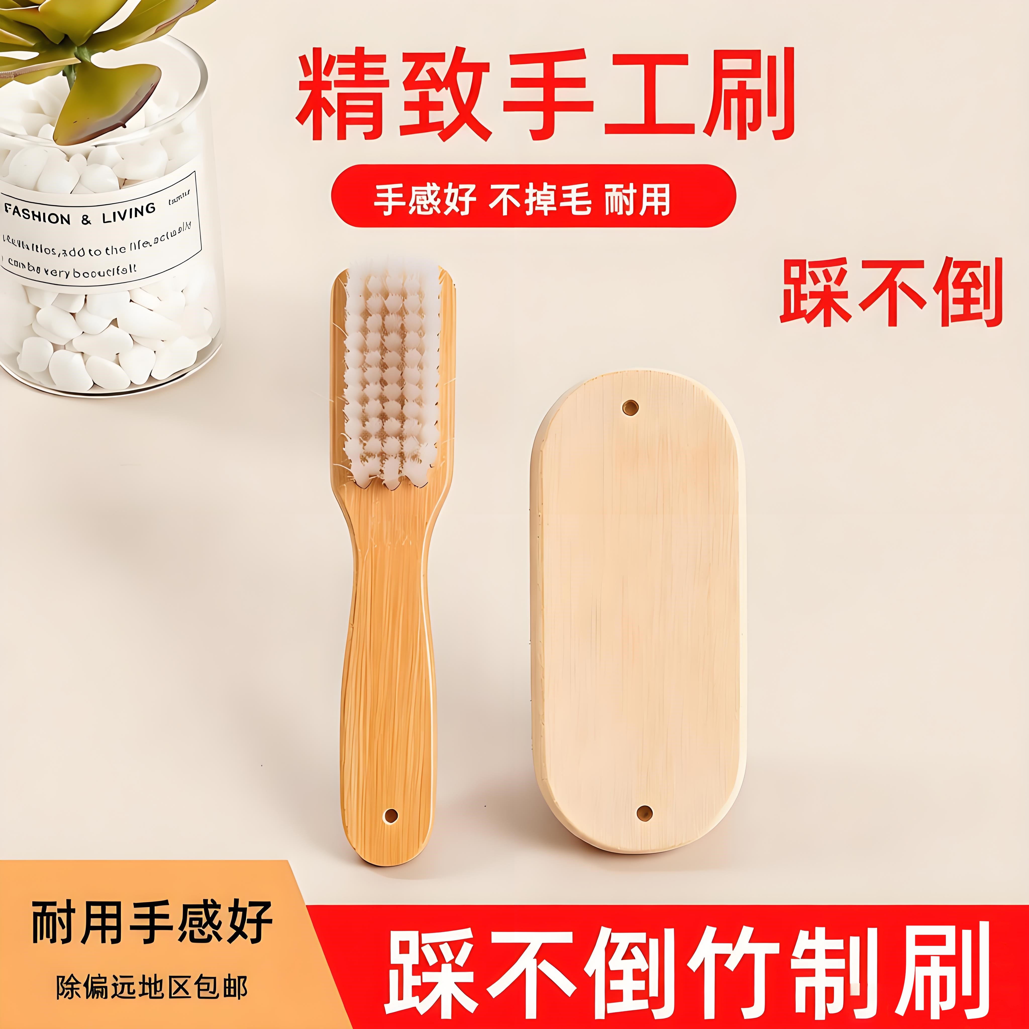 鞋刷刷子洗鞋专用板刷硬毛鞋刷子大全刷鞋专用洗衣刷长柄家用大全图片