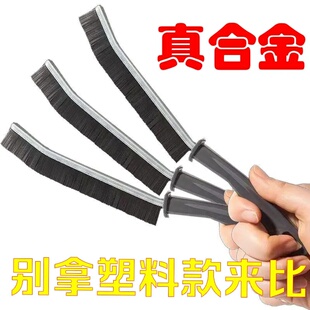 缝隙刷多功能无死角硬毛刷刷厕所刷子神器合金水龙头清洁卫生间小