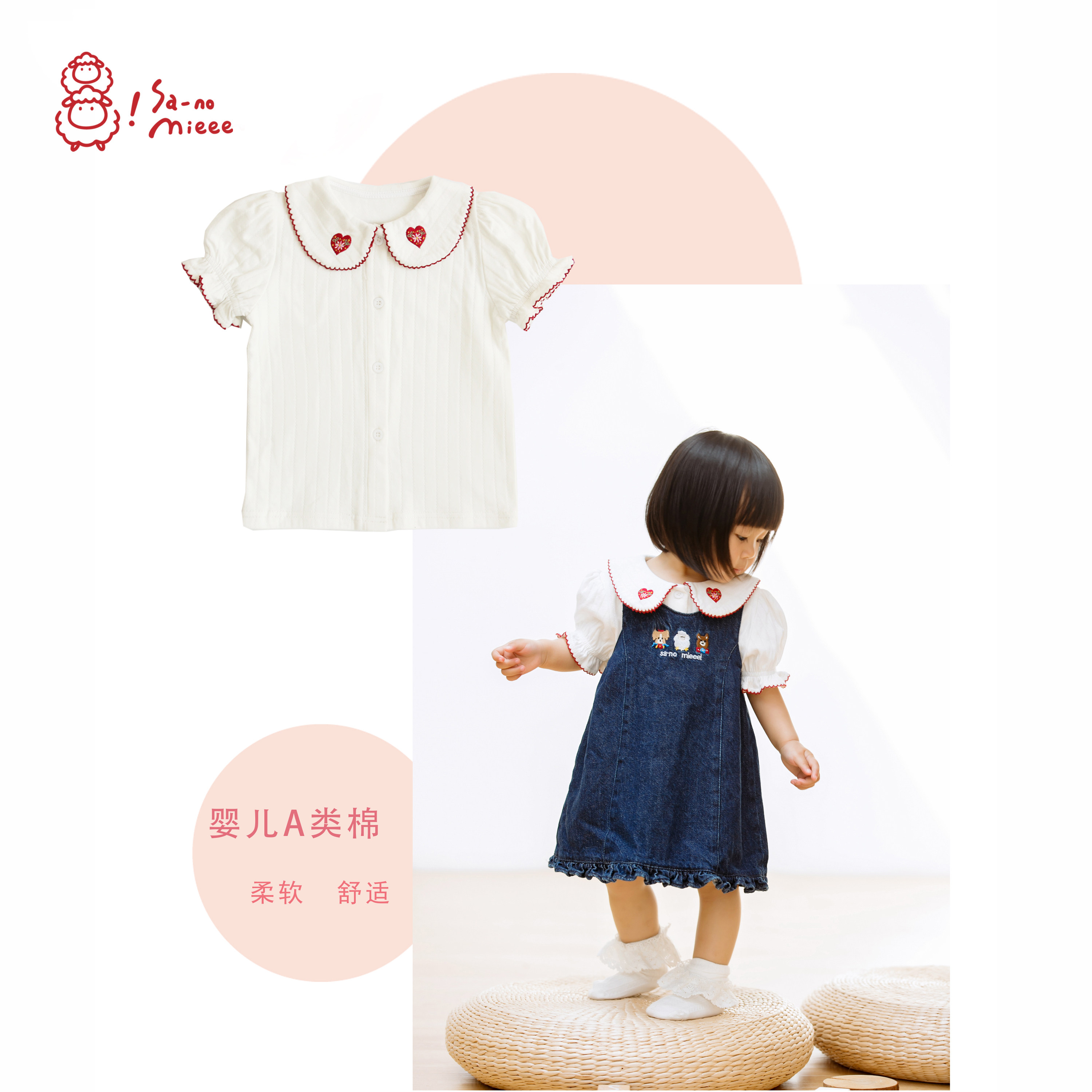 婴儿女童纯棉花边白色短袖内搭