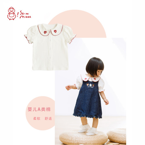 婴儿女童纯棉花边白色短袖内搭