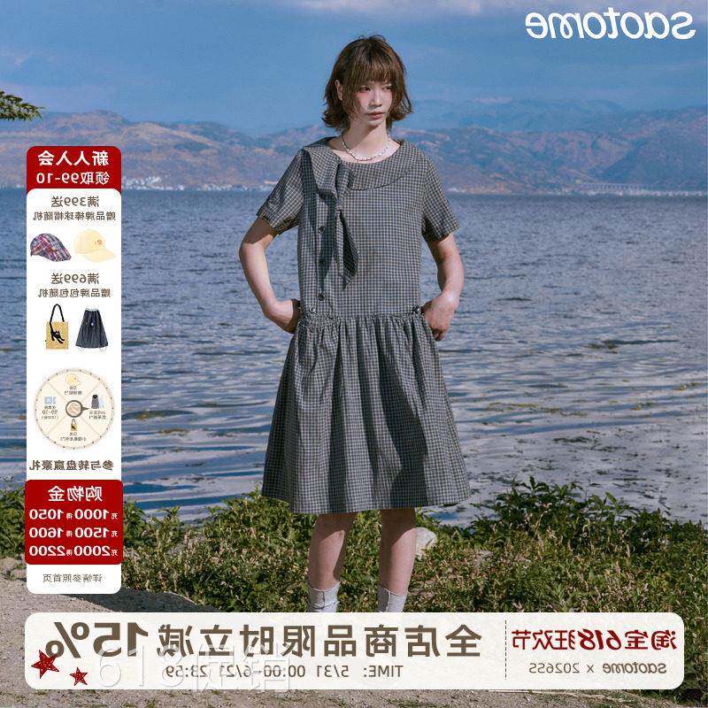 早乙女惠子 日系复古休闲清新少女格纹娃娃领低腰连衣裙女夏季