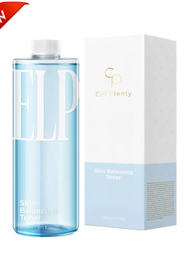 韩国正品CEL PLENTY 水光海洋泡泡精华水海洋水舒缓保湿清爽型