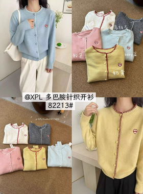 【筱漂亮】沙河爱心刺绣长袖开衫学院风短款针织衣厂家直销82213