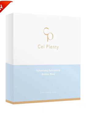 CEL PLENTY韩国院线推荐护肤胜肽泡泡面膜补水保湿紧致修护5片