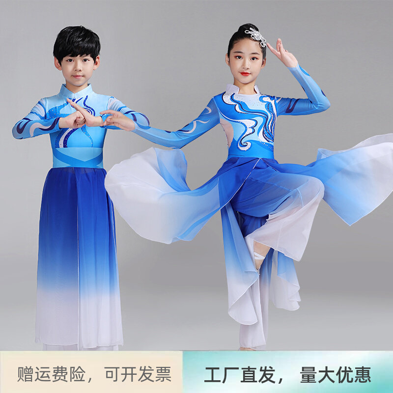 乘风破浪扬帆起航象山水月儿童校运动会开幕式服装蓝色舞蹈服道具