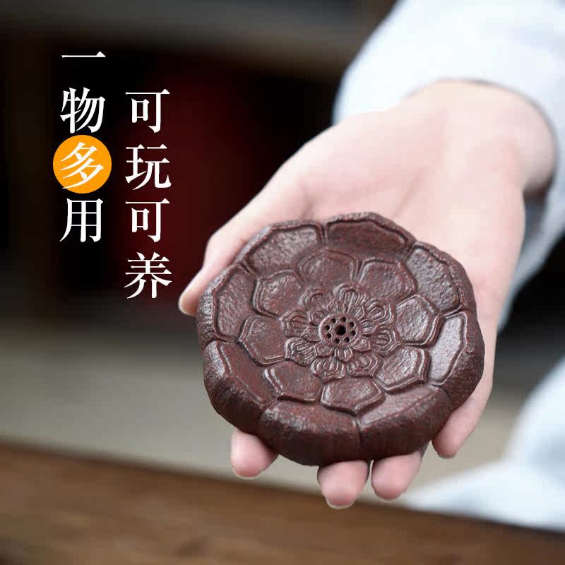 中陶紫砂 宜兴紫砂纯手工莲花香插盖托茶宠摆件茶玩
