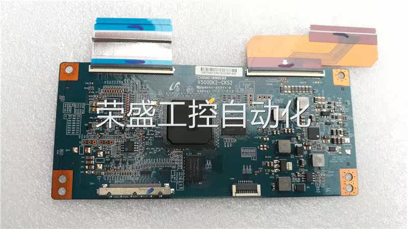 原装酷开58U1 58英V500DK2-CKS2逻辑板TCON逻辑驱动 板PX926怎么看?