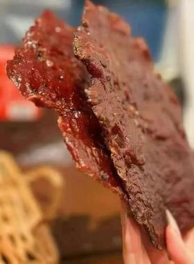 【燕子精选】原切大片猪肉脯M3942