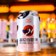 顺手买一件 渠道优选 海伦司奶啤300ml 2罐 网红乳酸饮料