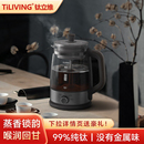 钛立维纯钛萃茶机蒸汽煮茶壶蒸茶器全自动蒸汽喷淋式 煮茶器2025新