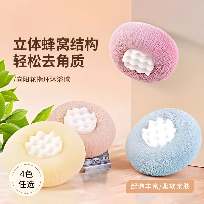 吸盘按摩沐浴球带气泡海绵家用洗澡神器身体清洁新款搓澡巾搓澡球