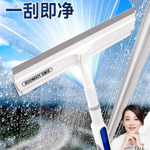 喷水玻璃刮水器神器保洁家政专用
