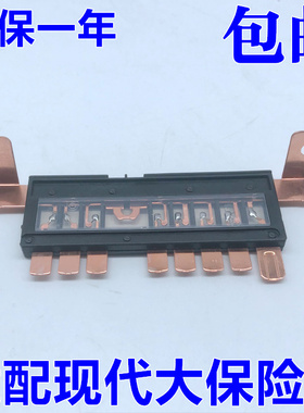 适用于现代悦动I30朗动起亚福瑞迪K23秀尔大保险片大保险条保险丝