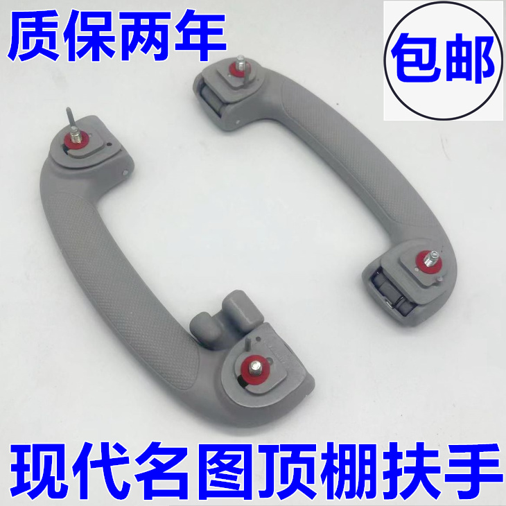 出极名图顶棚扶手特价促销