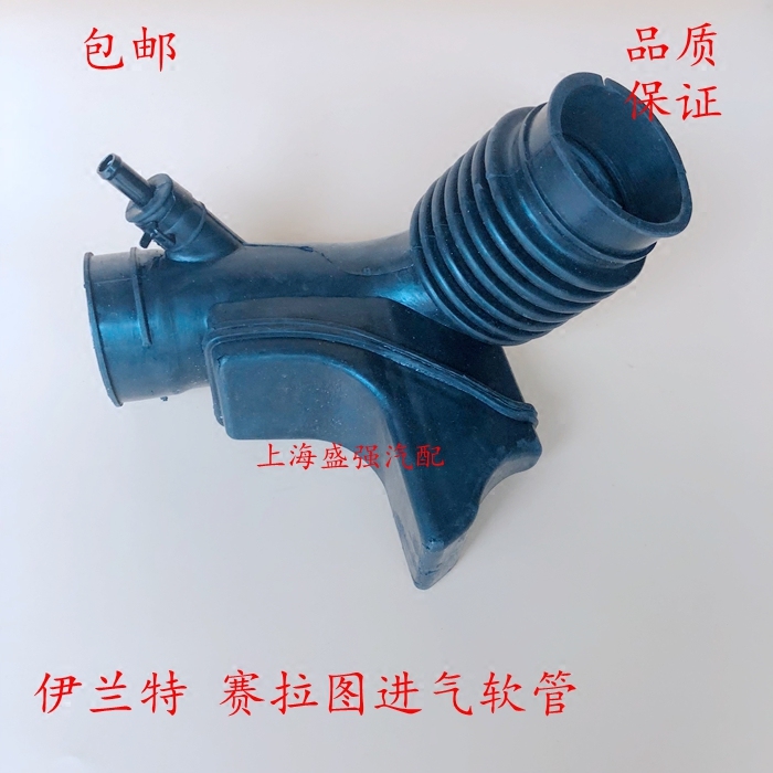 伊兰特空滤管出极特价促销