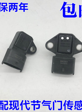 适用于起亚赛拉图福瑞迪K2K3远舰