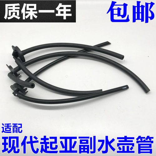 适配副水壶盖出极特价促销