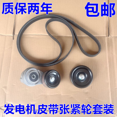 出极发电机皮带张紧轮特价促销