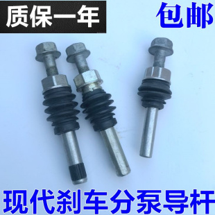适配现代伊兰特起亚赛拉图刹车分泵导杆 刹车卡钳导杆螺丝防尘套