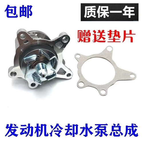 悦动瑞纳朗动K2K3发动机水泵特价