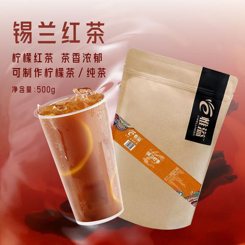 惟溢红茶奶茶专用奶茶店原料袋装