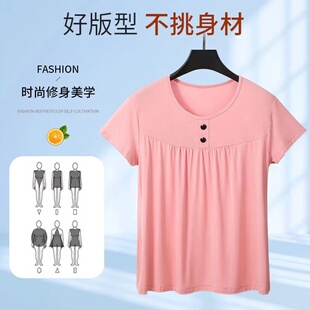 遮肚大码 短袖 200斤中老年婆婆纯棉T恤透气凉快 夏装 妈妈莫代尔女装