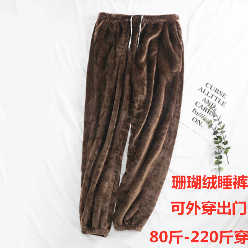 春秋季爷爷小脚睡裤男保暖加肥大码200斤中老年爸爸法兰绒家居裤