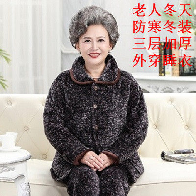 老人休闲运动外套居家棉袄女保暖