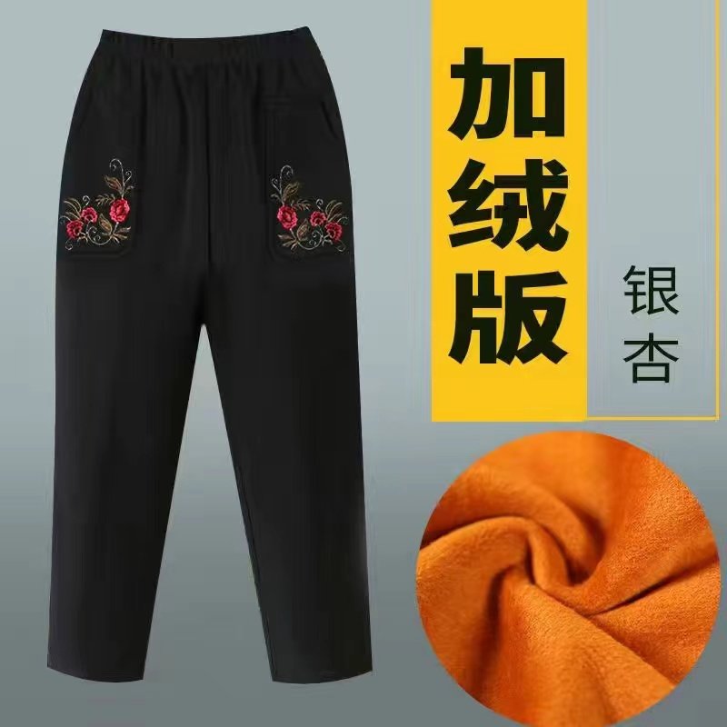 奶奶冬天保暖长裤休闲裤百搭外穿