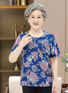 老太太开衫夏装短袖7080岁婆婆纯棉绸上衣服老人半袖女装简约印花