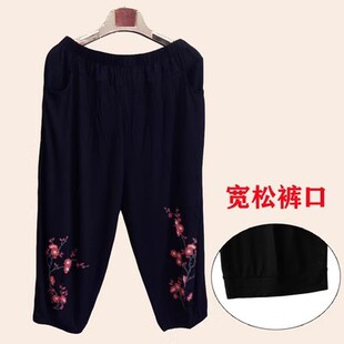 200斤灯笼裤 奶奶装 老太太加肥加大码 女夏老人莫代尔棉中裤 七分裤