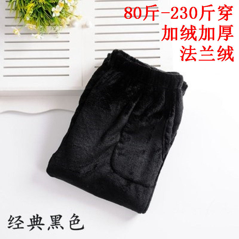 中年妇女春秋睡裤保暖珊瑚绒阿姨冬装直筒裤妈妈款加厚家居裤舒适