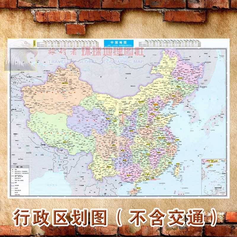 2021新款超大巨幅 中国行政区划图墙a贴 不含交通清爽装饰画 地