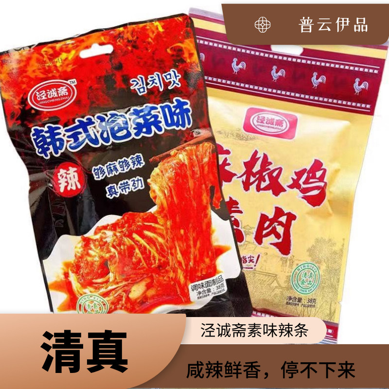 清真宁夏辣白菜味38g调味面筋制品儿时怀旧麻辣解馋校园零食小吃,零食/坚果/特产,面筋制品,淘宝优惠券,粉丝福利购,淘宝优惠卷