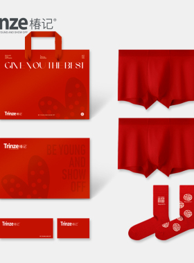 椿记红色马年本命年内裤袜子套装男士纯棉属马礼盒装新年结婚礼物