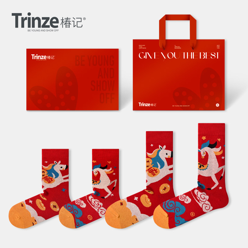 马年红色亲子袜子一家三口四口本命年儿童男女新年袜礼盒全家过年