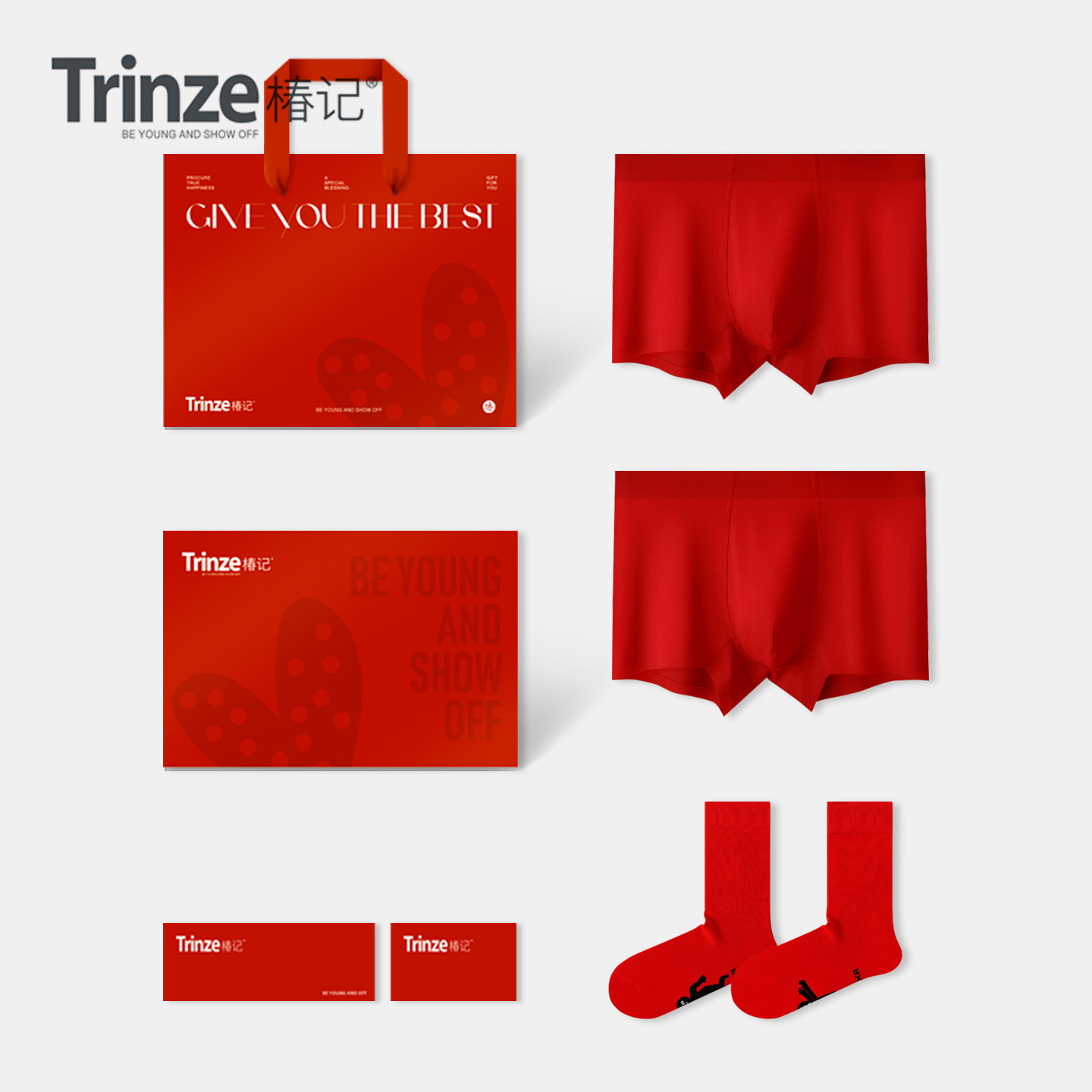 马年本命年红色男士内裤袜子套装属马小人图案2026踩纯棉四角裤,女士内衣/男士内衣/家居服,男平角内裤,淘宝优惠券,粉丝福利购,淘宝优惠卷